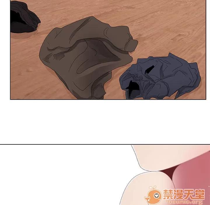 狩猎之路：代理爱情 只为满足你 | 第4话 第87页