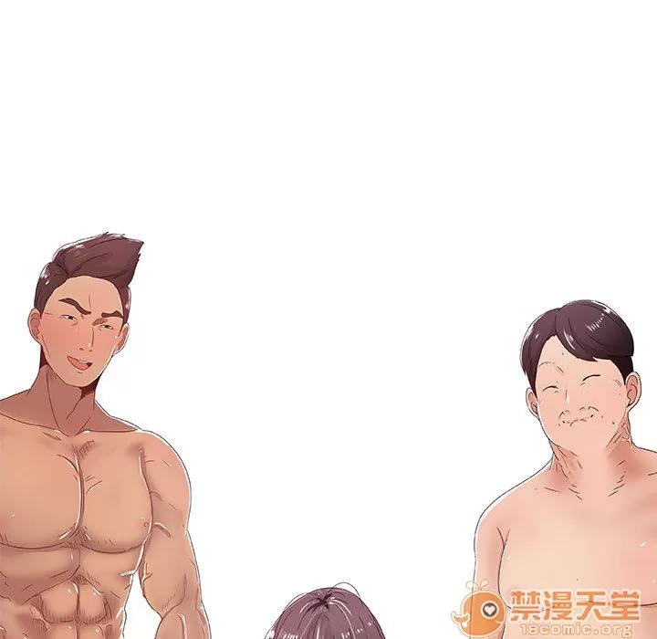 狩猎之路：代理爱情 只为满足你 | 第4话 第89页