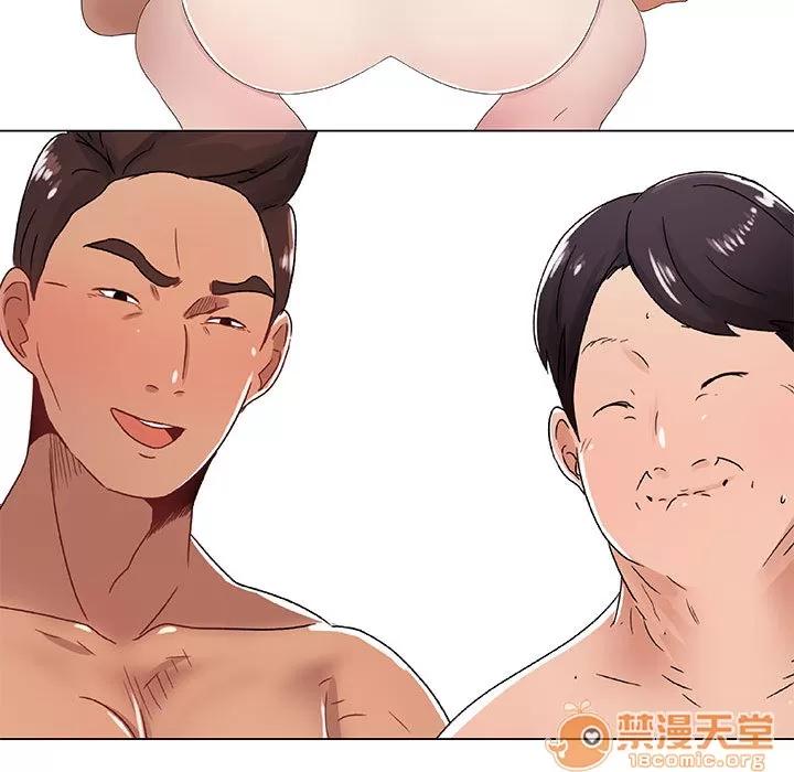 狩猎之路：代理爱情 只为满足你 | 第4话 第91页