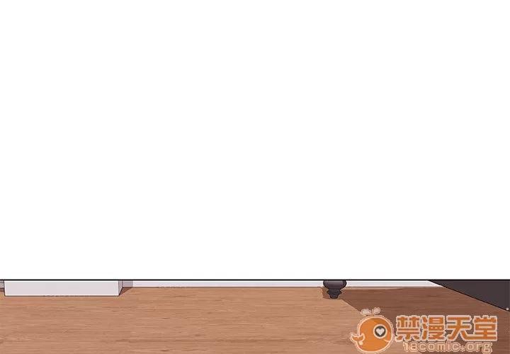 狩猎之路：代理爱情 只为满足你 | 第5话 第3页