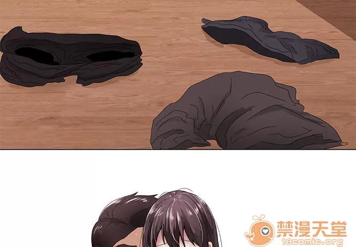 狩猎之路：代理爱情 只为满足你 | 第5话 第4页