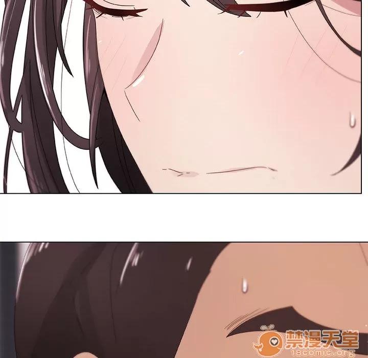 狩猎之路：代理爱情 只为满足你 | 第5话 第8页