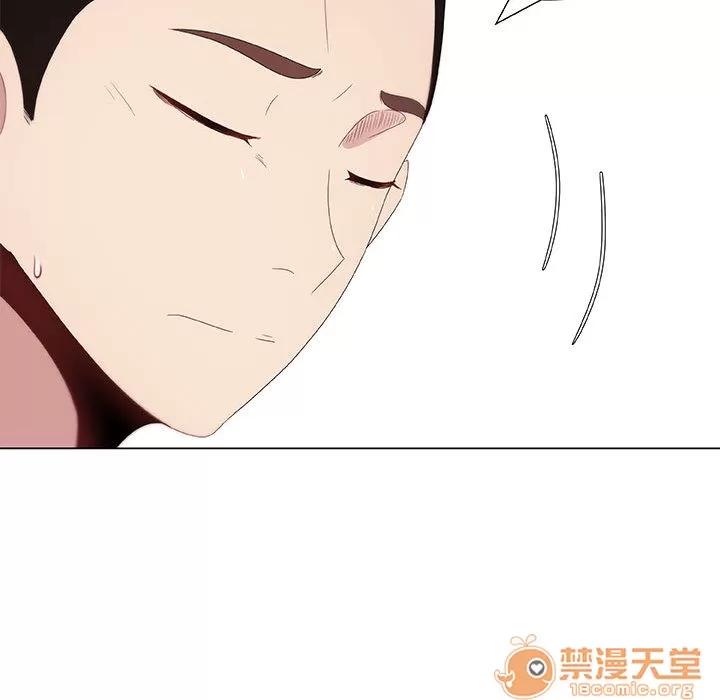 狩猎之路：代理爱情 只为满足你 | 第5话 第11页