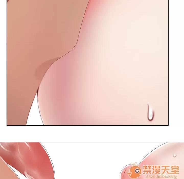 狩猎之路：代理爱情 只为满足你 | 第5话 第14页