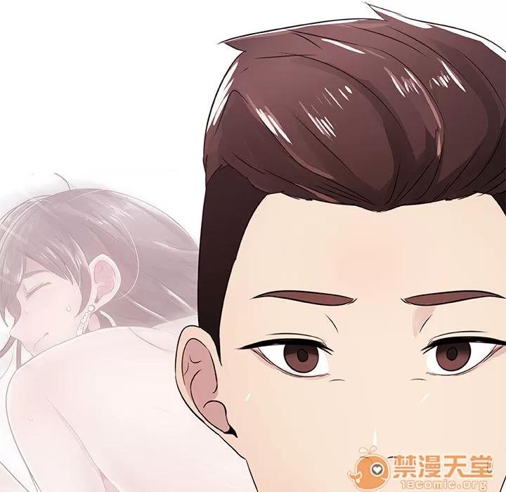 狩猎之路：代理爱情 只为满足你 | 第5话 第21页