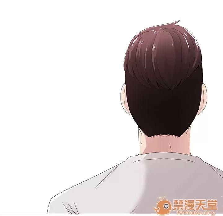 狩猎之路：代理爱情 只为满足你 | 第5话 第23页