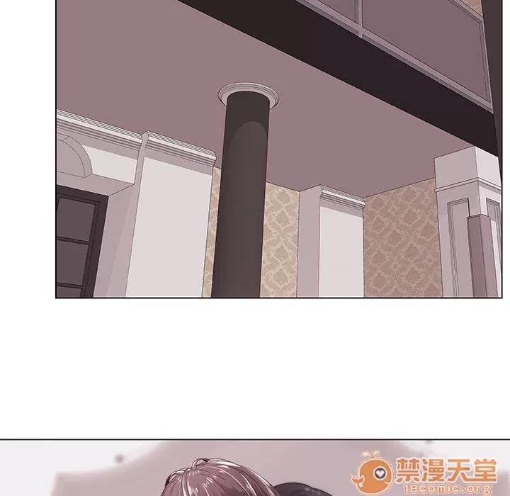 狩猎之路：代理爱情 只为满足你 | 第5话 第27页