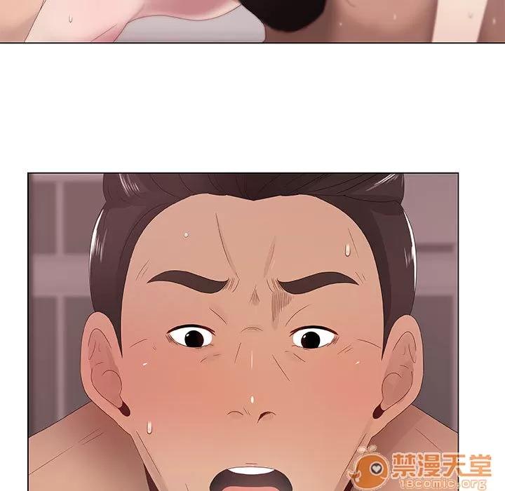 狩猎之路：代理爱情 只为满足你 | 第5话 第29页