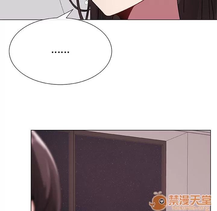 狩猎之路：代理爱情 只为满足你 | 第5话 第34页