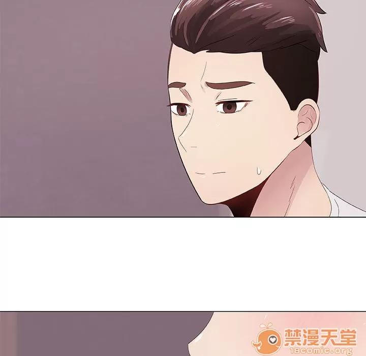 狩猎之路：代理爱情 只为满足你 | 第5话 第37页