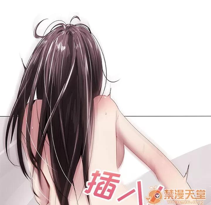 狩猎之路：代理爱情 只为满足你 | 第5话 第55页