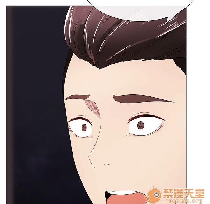 狩猎之路：代理爱情 只为满足你 | 第5话 第64页