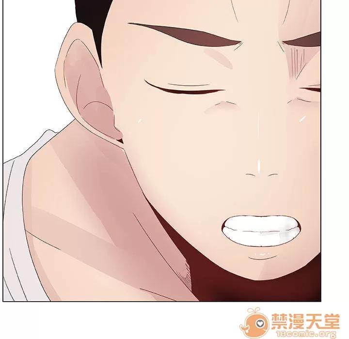 狩猎之路：代理爱情 只为满足你 | 第5话 第69页