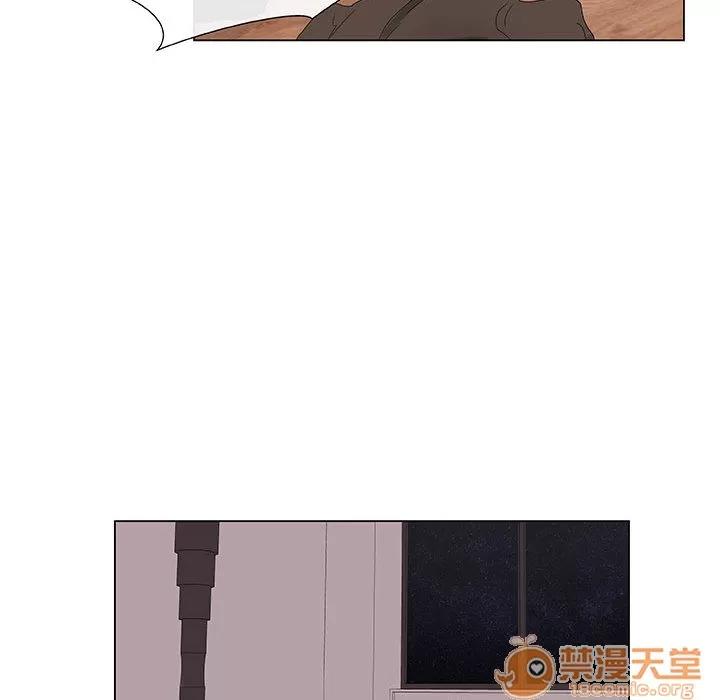 狩猎之路：代理爱情 只为满足你 | 第5话 第80页