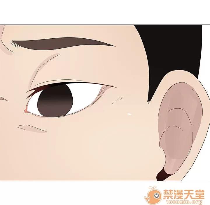 狩猎之路：代理爱情 只为满足你 | 第5话 第85页