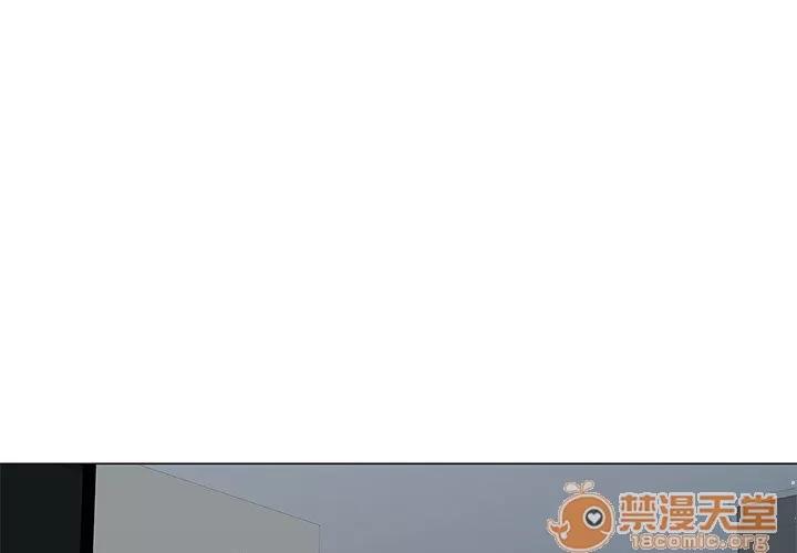 狩猎之路：代理爱情 只为满足你 | 第6话 第1页