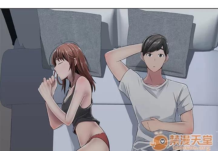 狩猎之路：代理爱情 只为满足你 | 第6话 第4页