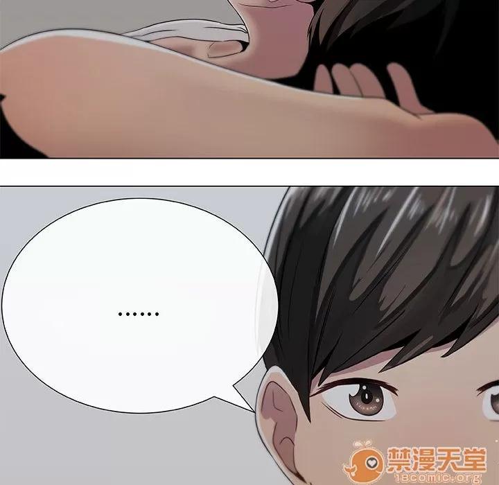 狩猎之路：代理爱情 只为满足你 | 第6话 第8页
