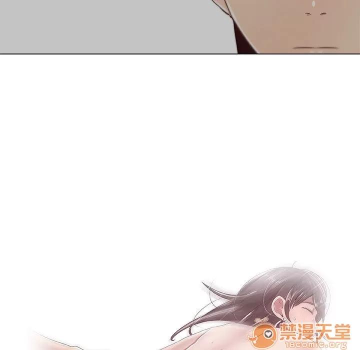 狩猎之路：代理爱情 只为满足你 | 第6话 第9页