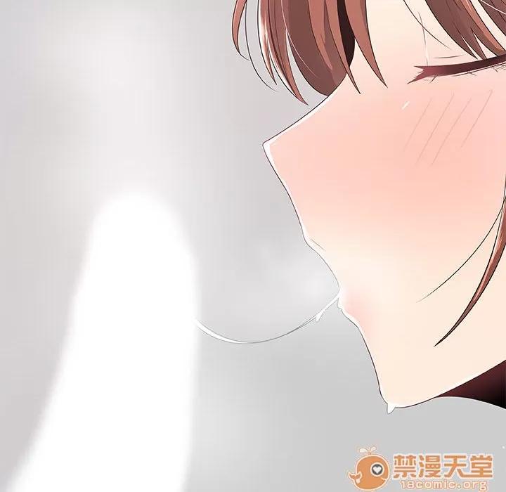 狩猎之路：代理爱情 只为满足你 | 第6话 第40页