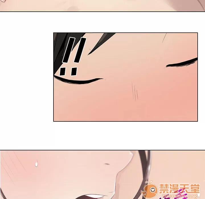 狩猎之路：代理爱情 只为满足你 | 第6话 第52页