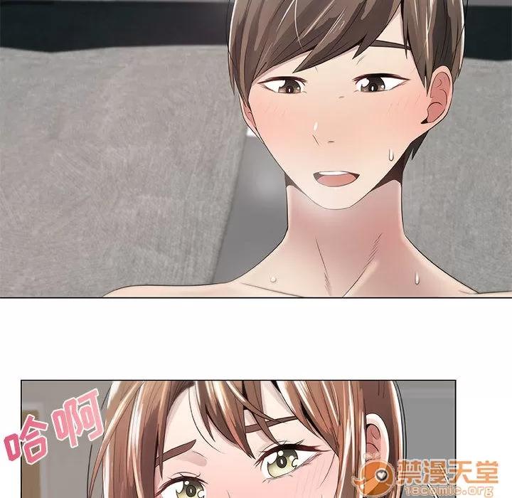 狩猎之路：代理爱情 只为满足你 | 第6话 第60页