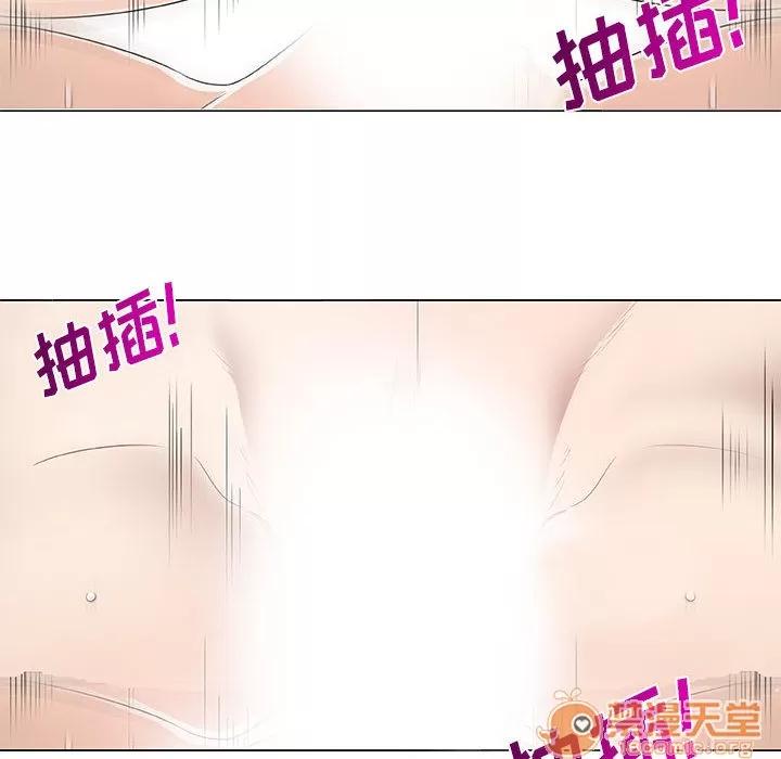 狩猎之路：代理爱情 只为满足你 | 第6话 第78页