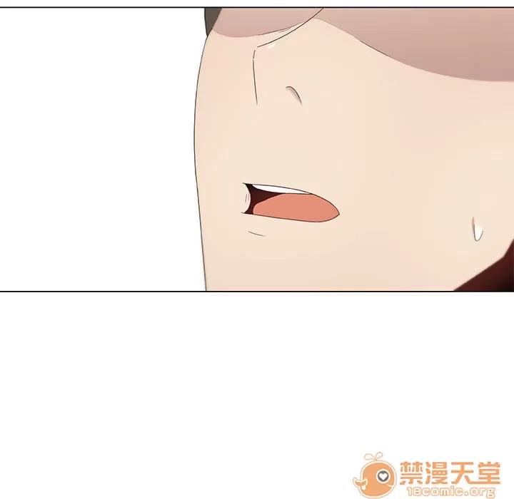 狩猎之路：代理爱情 只为满足你 | 第6话 第88页