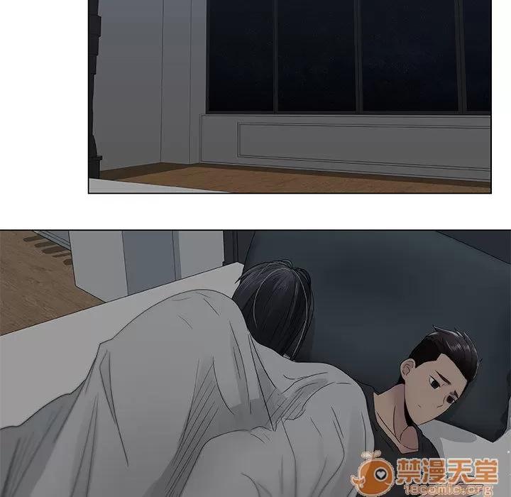 狩猎之路：代理爱情 只为满足你 | 第6话 第90页