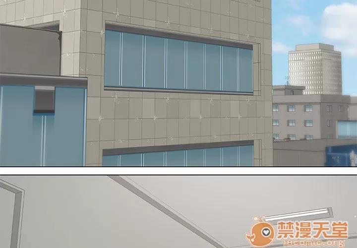 狩猎之路：代理爱情 只为满足你 | 第7话 第3页