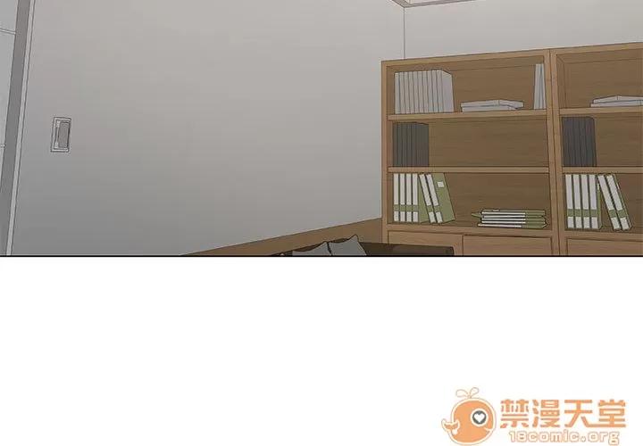 狩猎之路：代理爱情 只为满足你 | 第7话 第4页