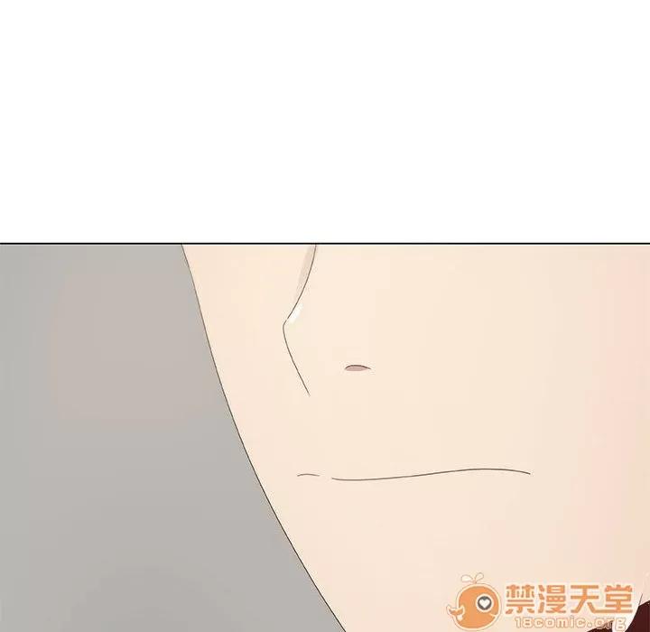 狩猎之路：代理爱情 只为满足你 | 第7话 第6页