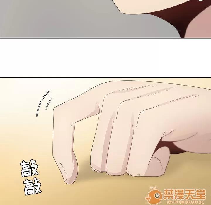 狩猎之路：代理爱情 只为满足你 | 第7话 第7页
