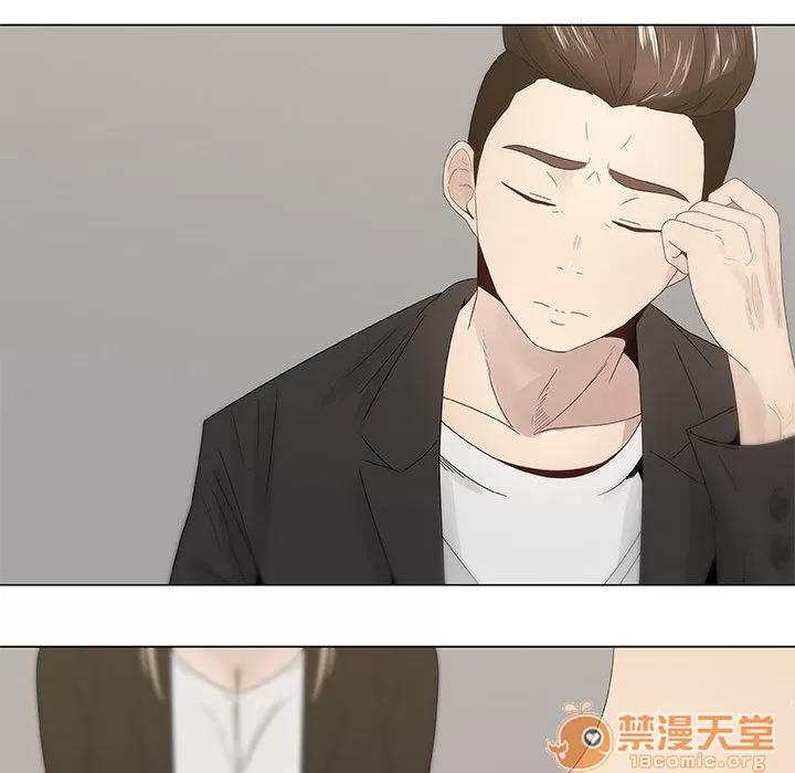 狩猎之路：代理爱情 只为满足你 | 第7话 第12页
