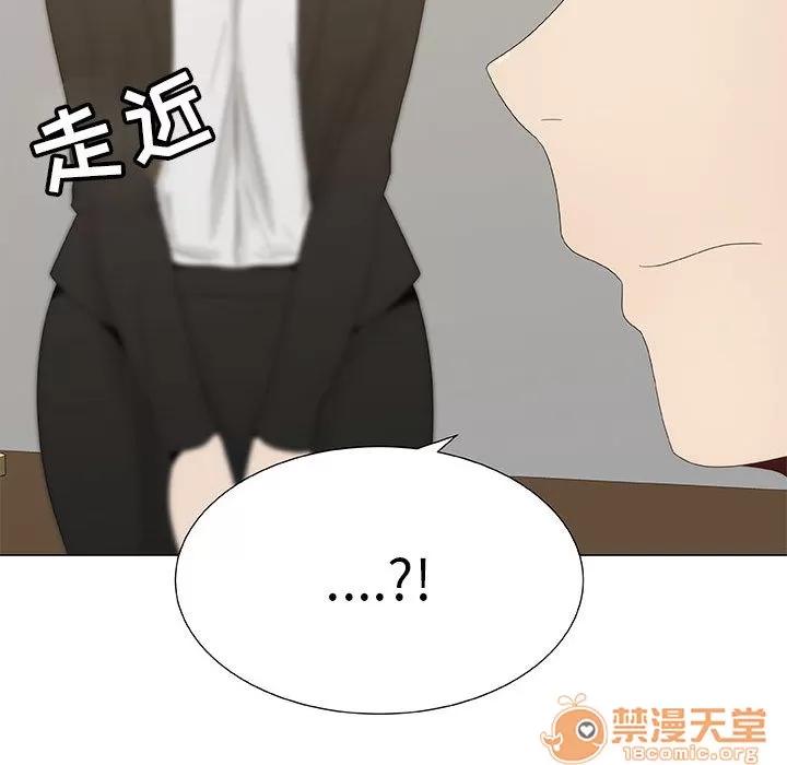狩猎之路：代理爱情 只为满足你 | 第7话 第13页