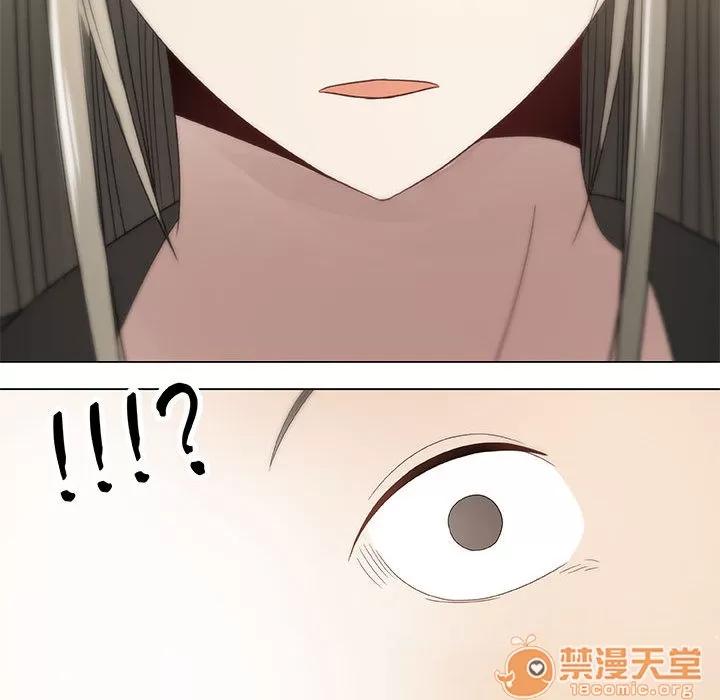 狩猎之路：代理爱情 只为满足你 | 第7话 第18页