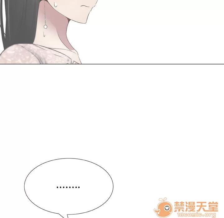 狩猎之路：代理爱情 只为满足你 | 第7话 第25页