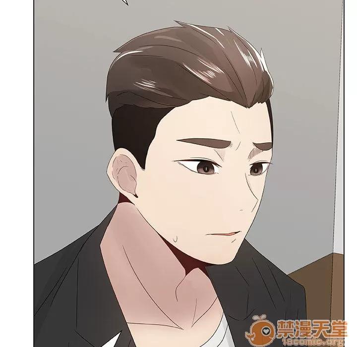狩猎之路：代理爱情 只为满足你 | 第7话 第32页