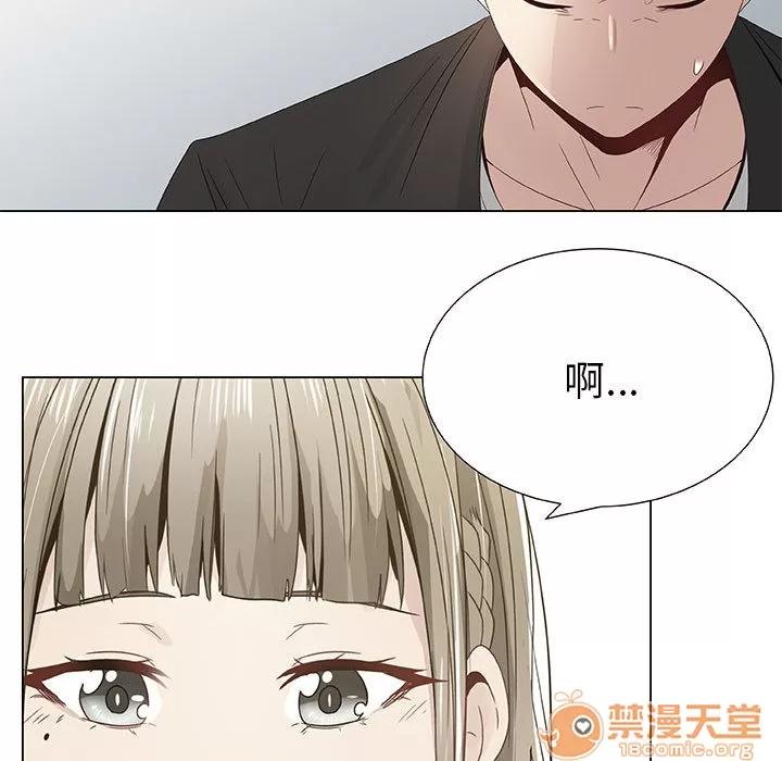 狩猎之路：代理爱情 只为满足你 | 第7话 第34页