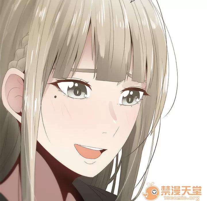 狩猎之路：代理爱情 只为满足你 | 第7话 第41页