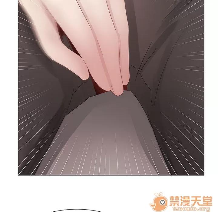 狩猎之路：代理爱情 只为满足你 | 第7话 第44页