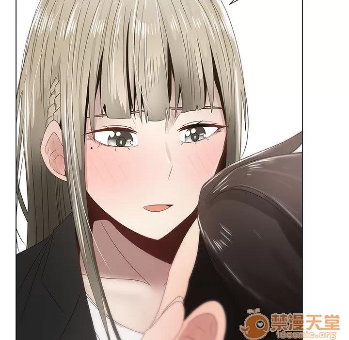 狩猎之路：代理爱情 只为满足你 | 第7话 第49页