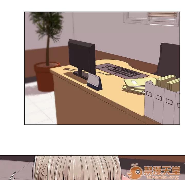 狩猎之路：代理爱情 只为满足你 | 第7话 第65页