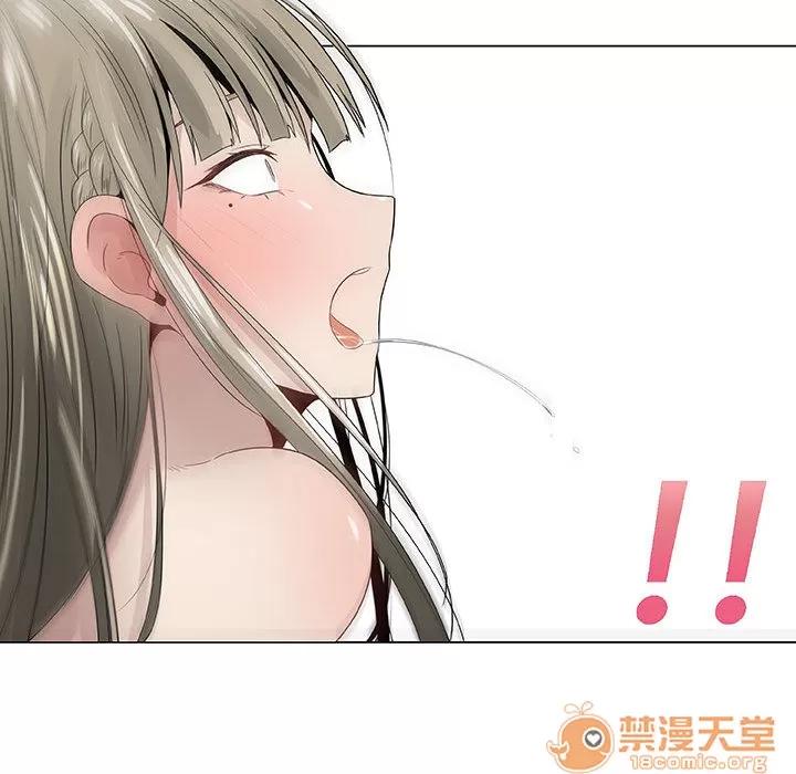 狩猎之路：代理爱情 只为满足你 | 第7话 第81页