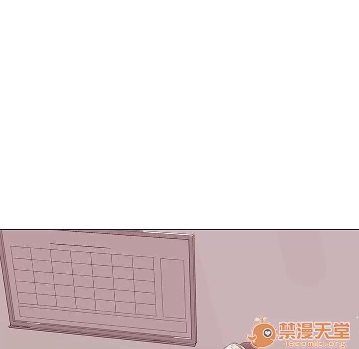 狩猎之路：代理爱情 只为满足你 | 第7话 第82页