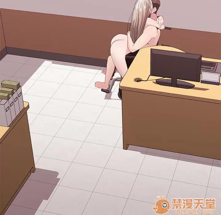 狩猎之路：代理爱情 只为满足你 | 第7话 第83页