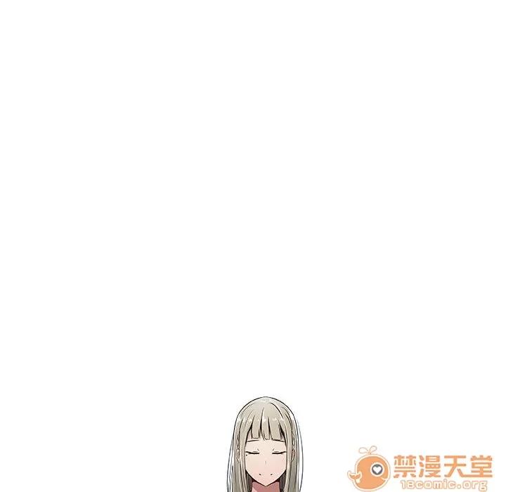 狩猎之路：代理爱情 只为满足你 | 第8话 第10页