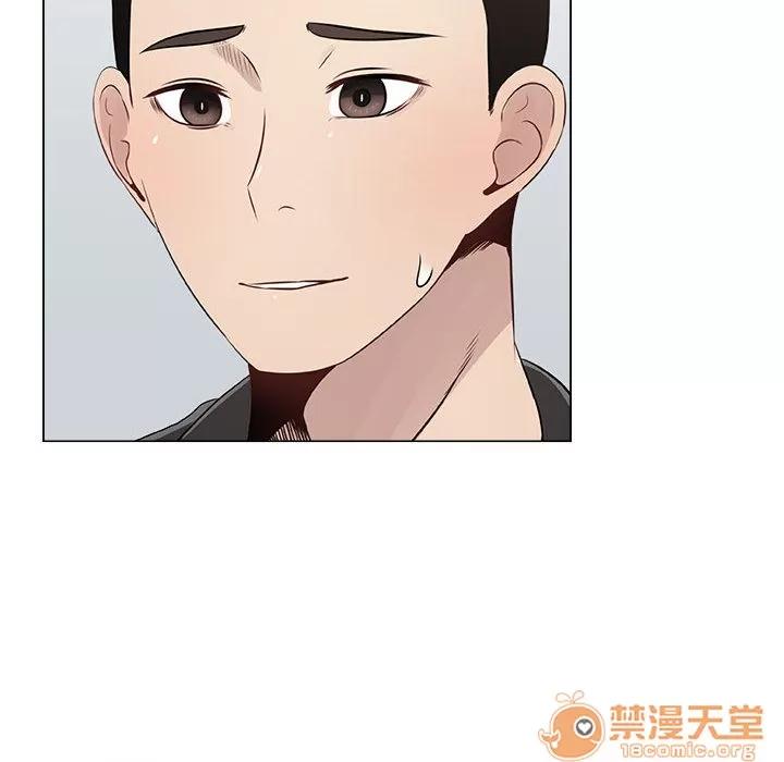 狩猎之路：代理爱情 只为满足你 | 第8话 第24页