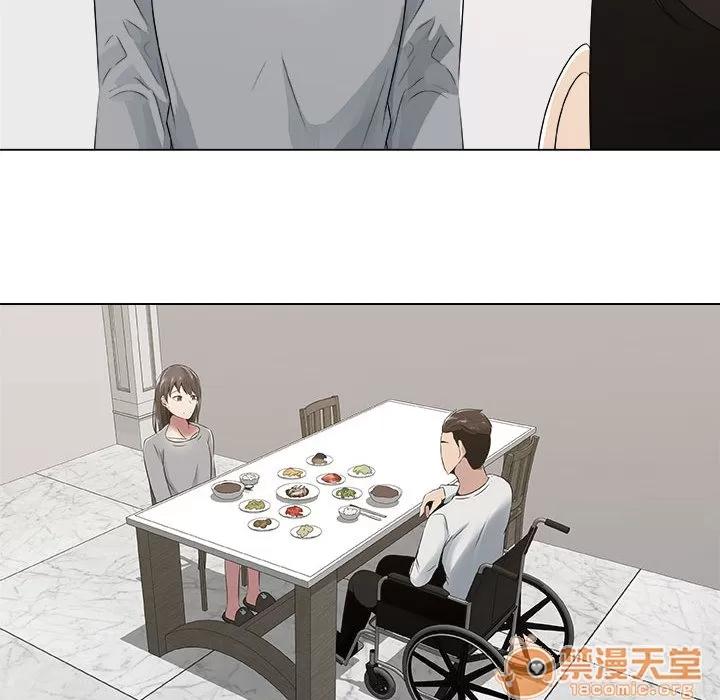 狩猎之路：代理爱情 只为满足你 | 第8话 第32页