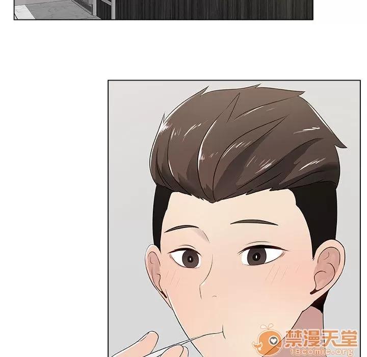 狩猎之路：代理爱情 只为满足你 | 第8话 第45页